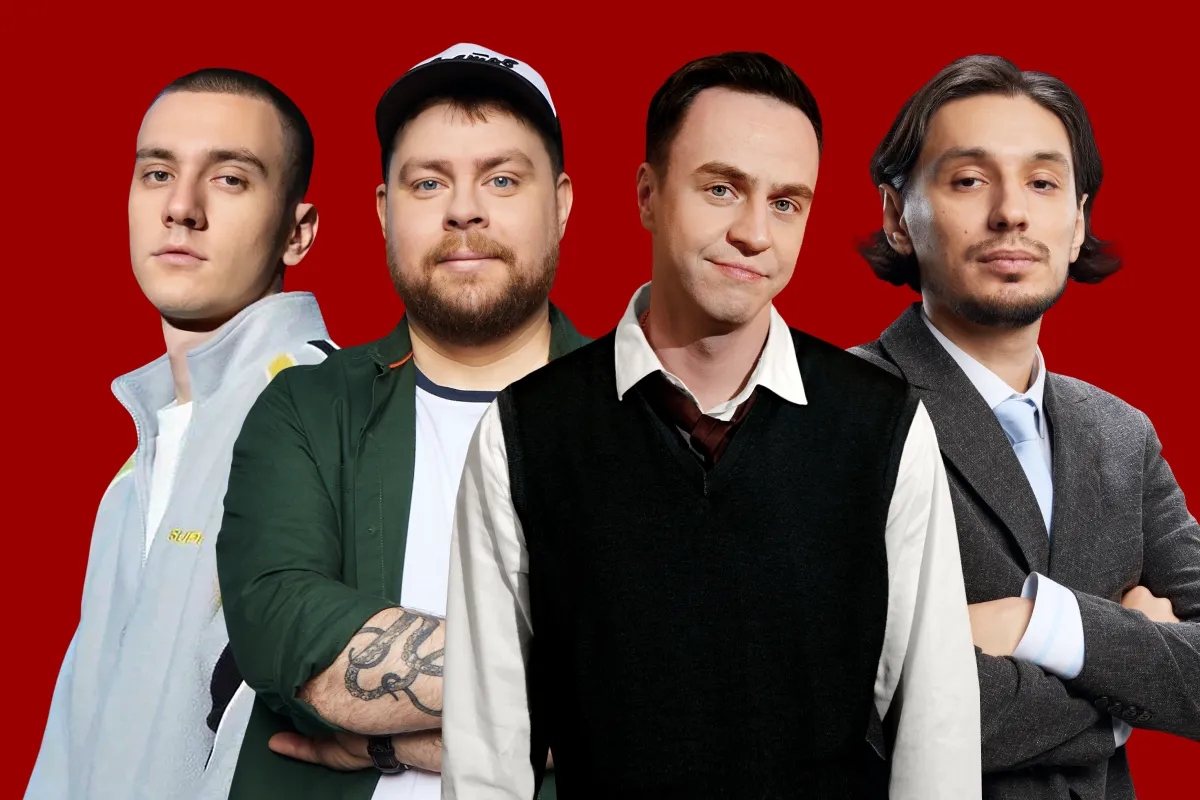 Билеты Stand Up на ТНТ, 27 янв 2026, Москва
