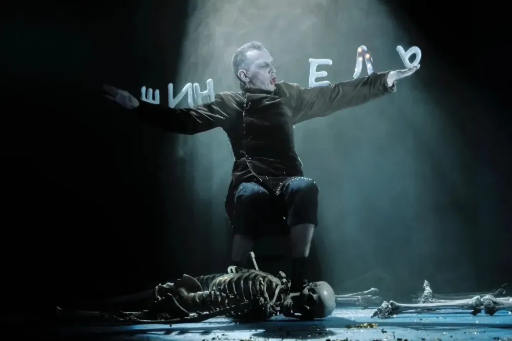 Билеты: Небеса, по которым мы так тоскуем, 23 Дек 2025