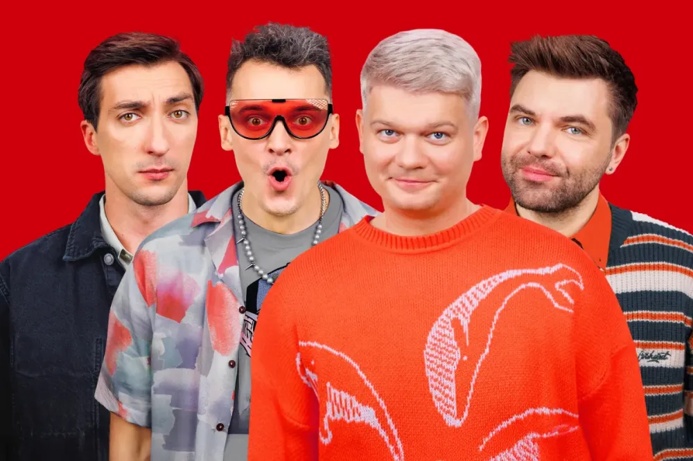 Билеты Improv Минск 24 фев 2026 СПб