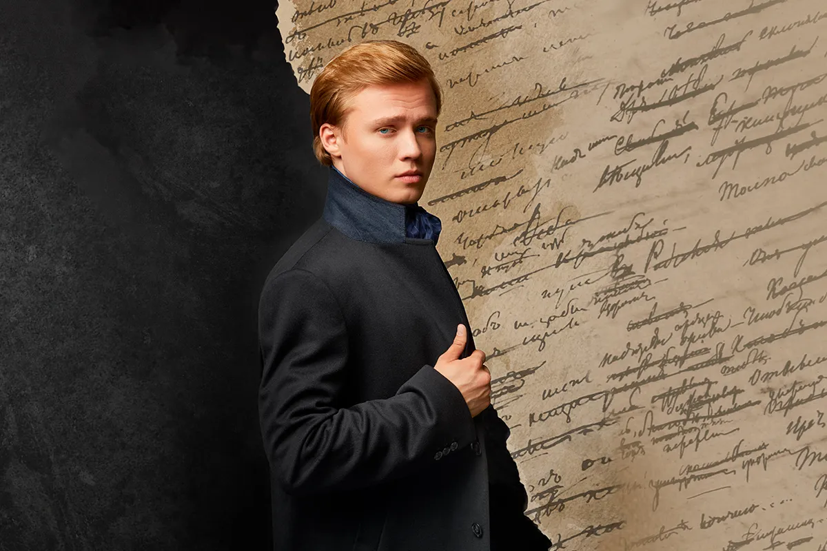 Билеты Евгений Онегин 14 фев 2026 СПб