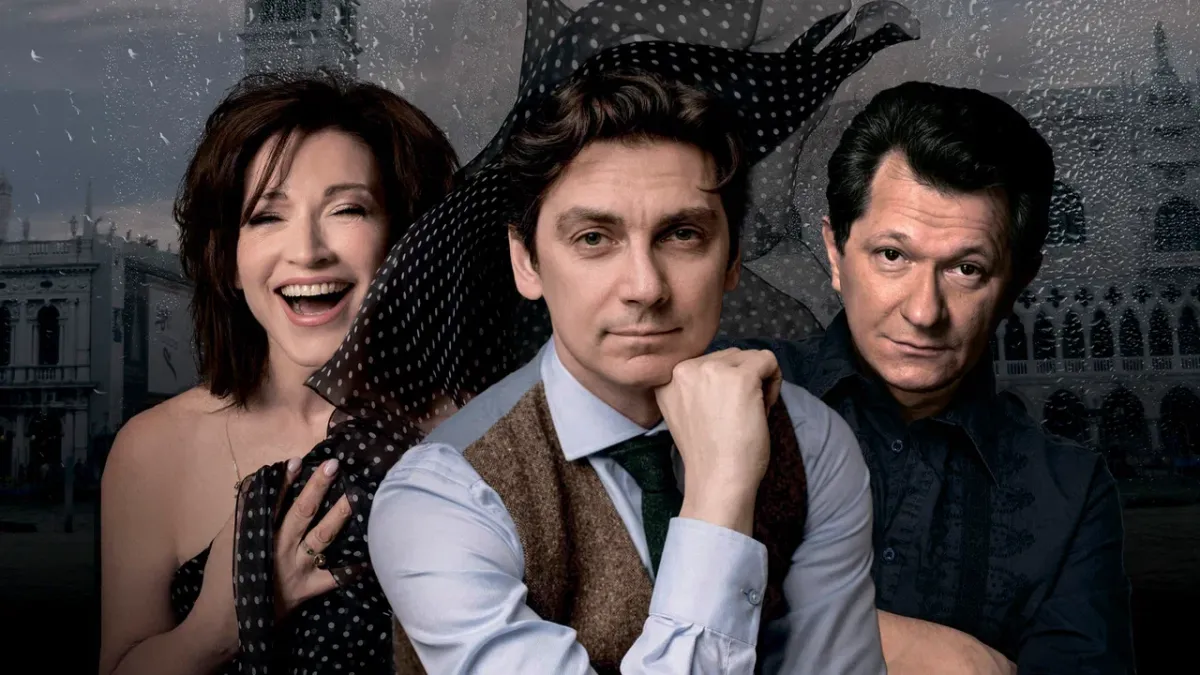 Билеты на Жизнь прекрасна в СПб 20 Янв 2026