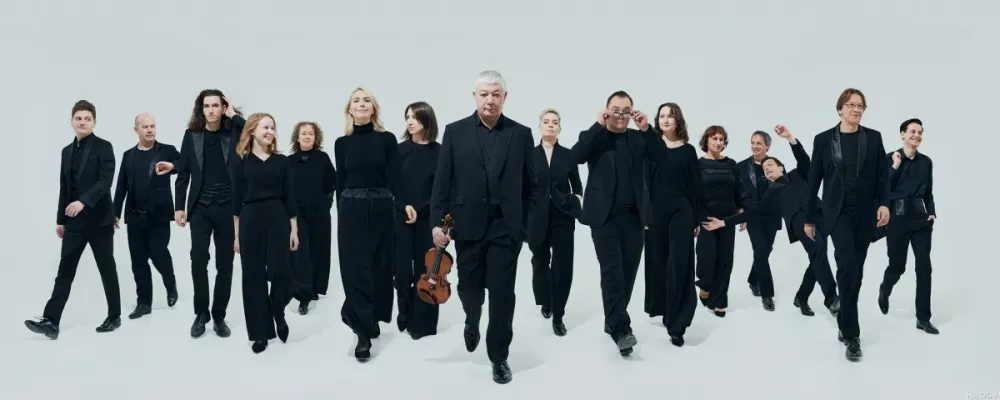 Билеты на Камерный оркестр «Дивертисмент» 18 июня 2026