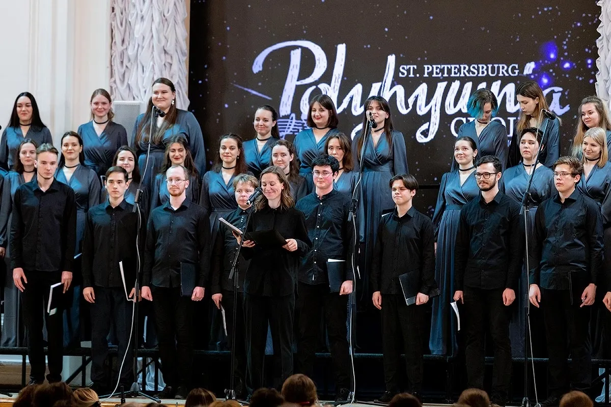 Билеты на концерт 21 дек 2025, СПб