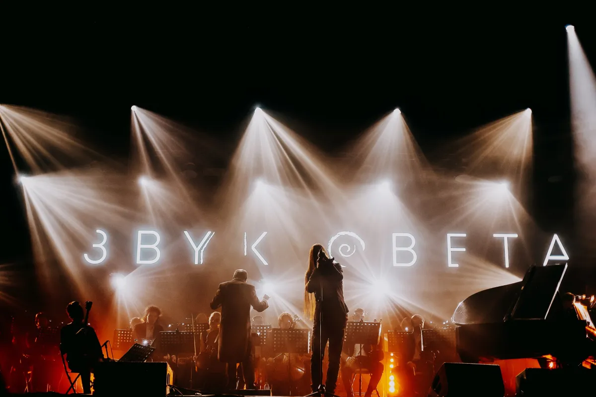 Билеты на Звук света 26 дек 2025, Санкт-Петербург