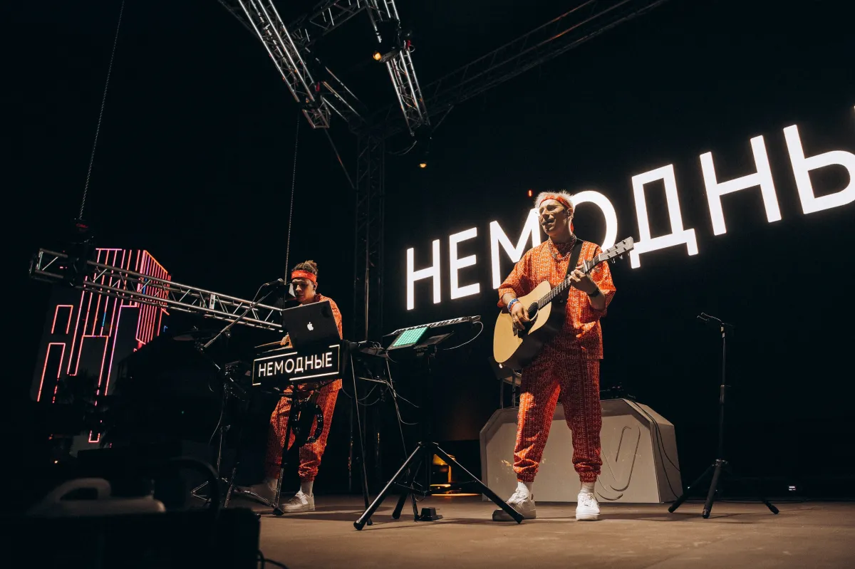 Билеты на Новый год с "Немодными" 30 дек 2025 СПб