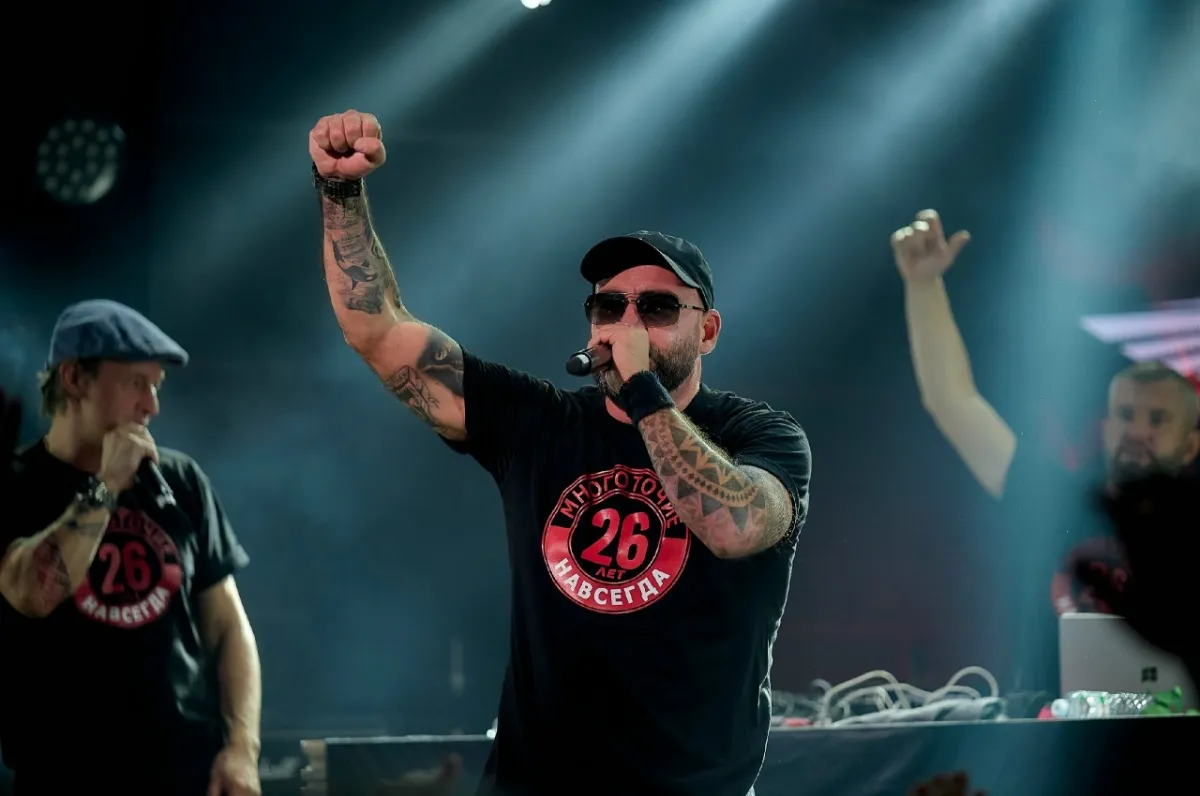 Билеты на Многоточие 4 апр 2026, Санкт-Петербург