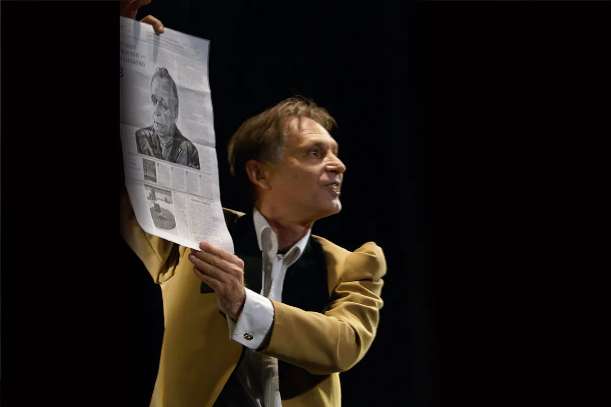 Билеты на Портрет в Краснодаре 05 Дек 20...