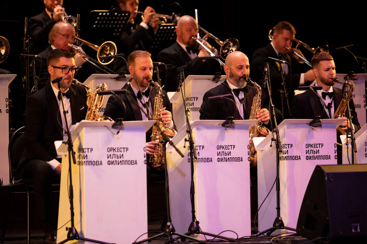 Билеты на День рождения Оркестра Ильи Филиппова: Бутман, Фантине - 19 Фев 2026