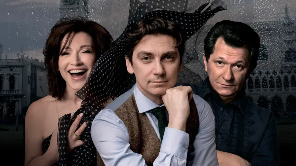 Билеты Жизнь прекрасна Ставрополь 20 Дек 2025