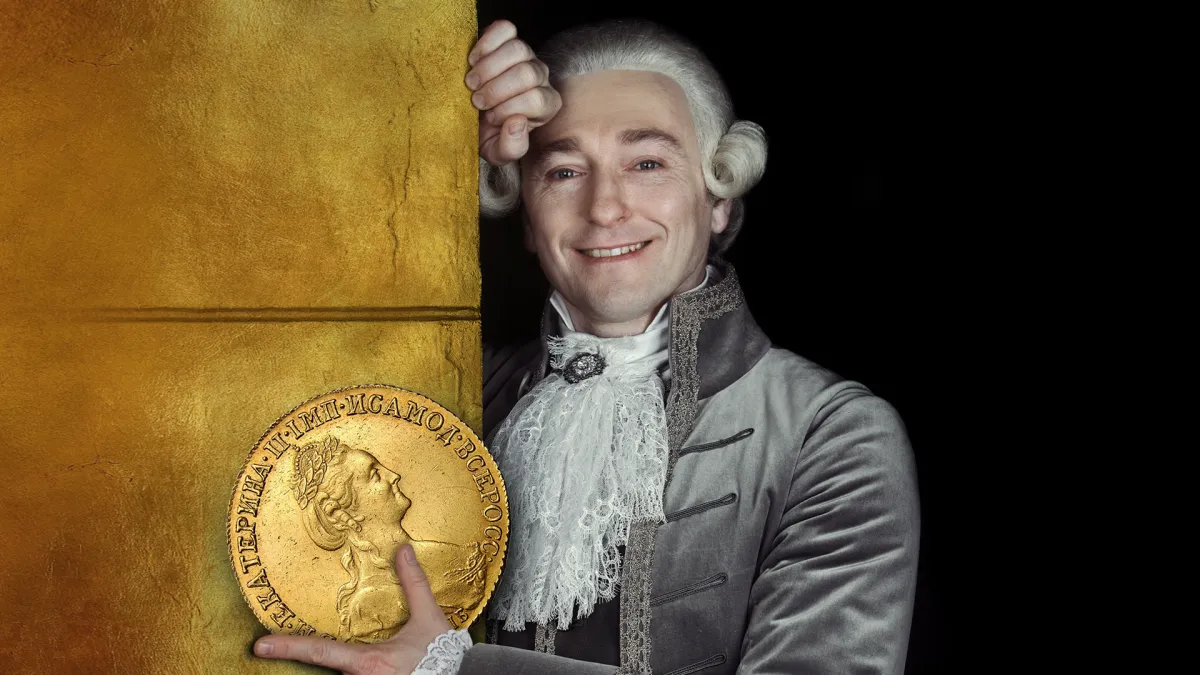 Билеты Казанова. Ars Vivendi, Казань, 6 июня 2026