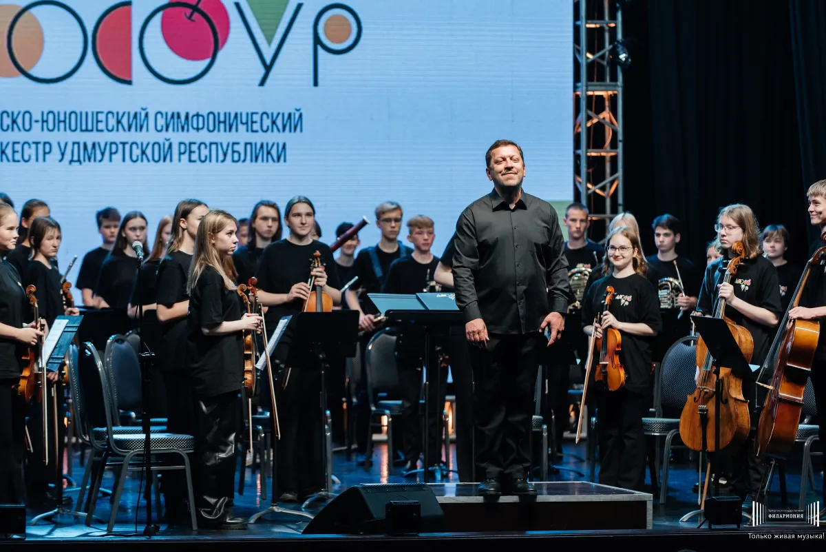 Билеты на концерт Детство в Ижевске 08 фев 2026