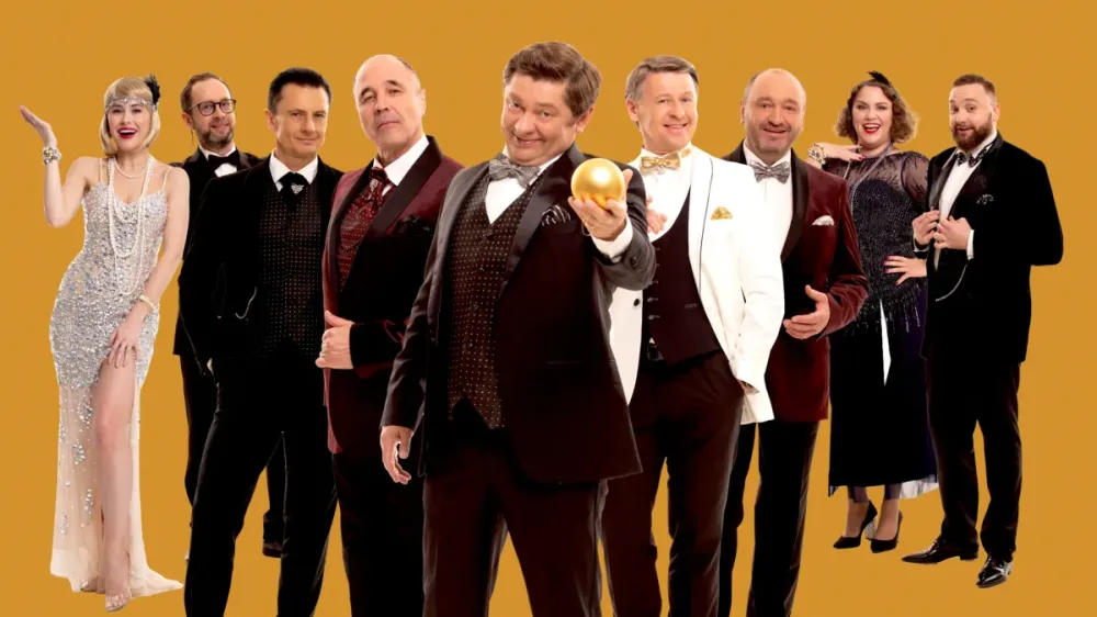 Билеты на Уральские пельмени. Новогоднее, 22 дек 2025