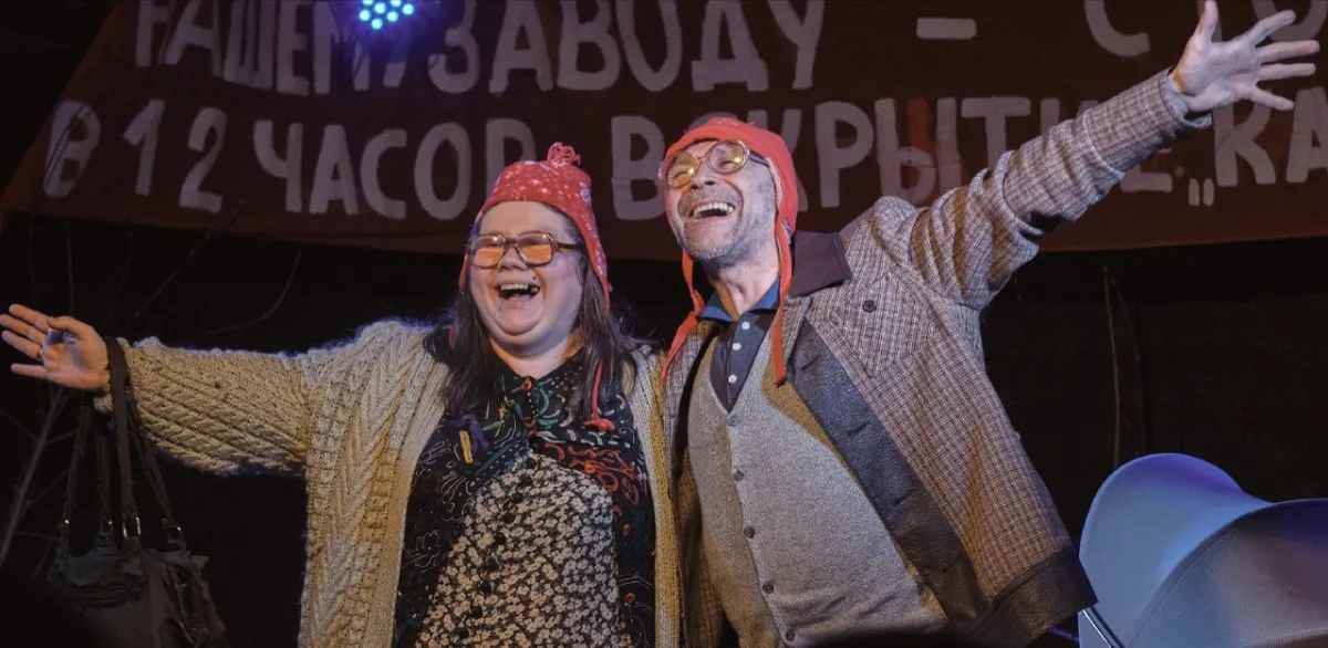 Билеты на Капсула времени в Перми 19 янв 2026