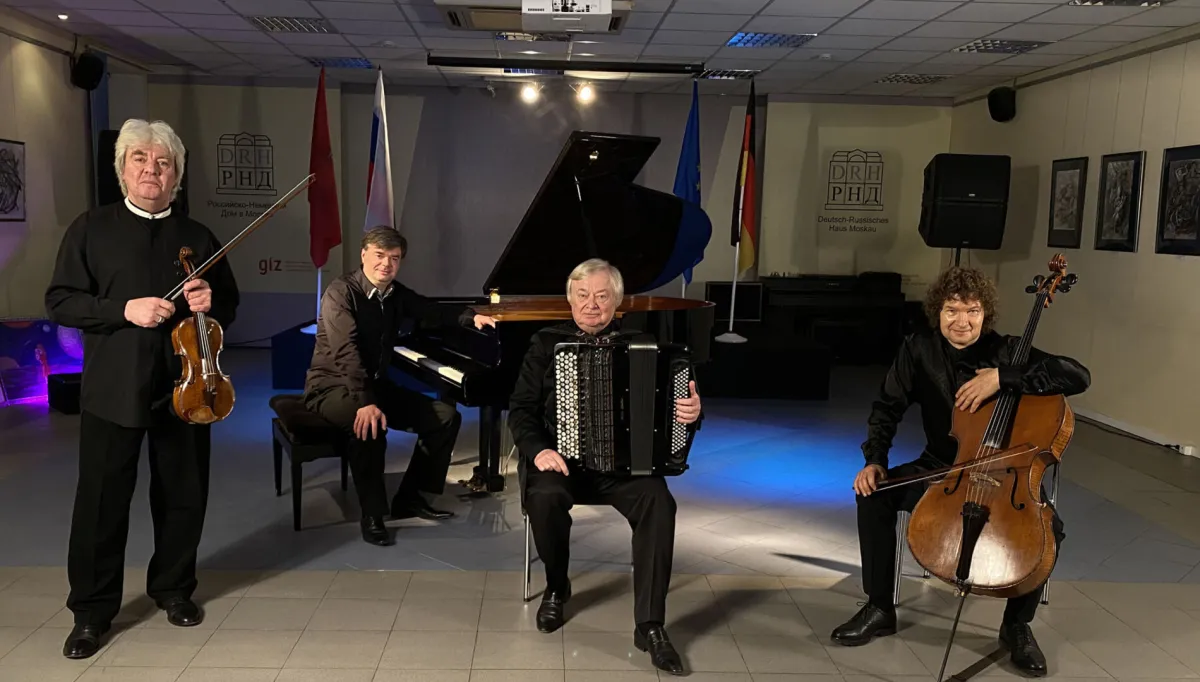 Билеты на Libertango в Перми 21 дек 2025