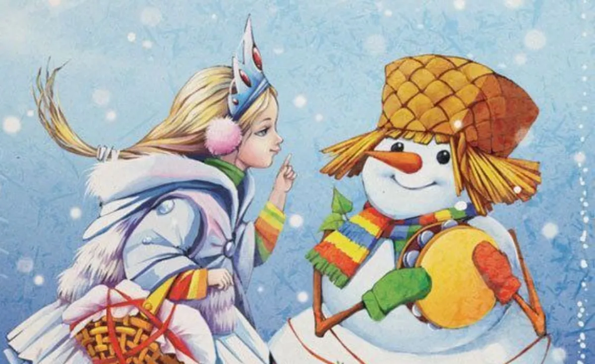 Билеты на спектакль Снеговика в Перми 06.12.2025