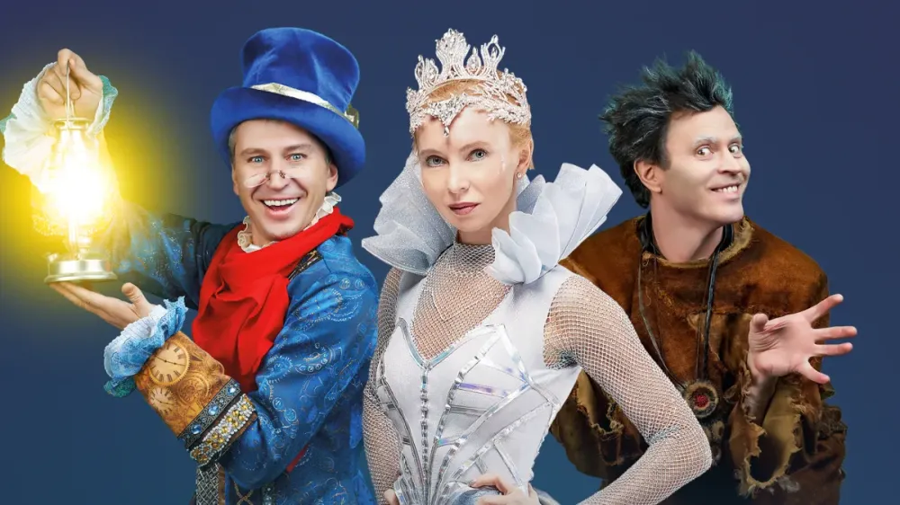 Билеты на Снежную королеву в Самаре 29 Дек 2025