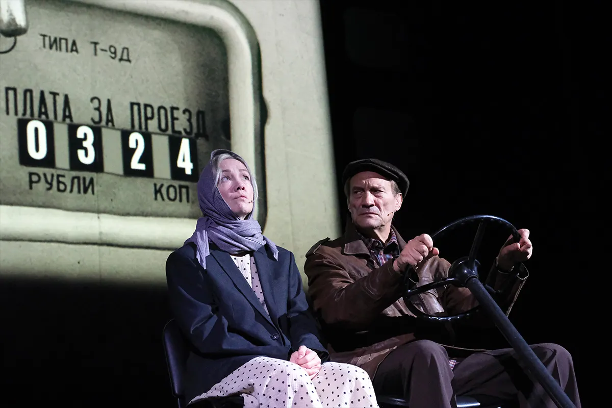 Билеты на Три тополя на Плющихе в Самаре 06 Фев 2026