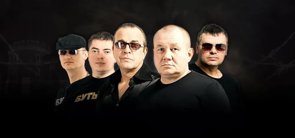 Билеты на Бутырка в Кургане 10 Мар 2026