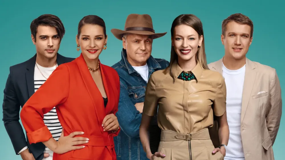 Билеты на Бывшие: 24 янв 2026, Екатеринбург