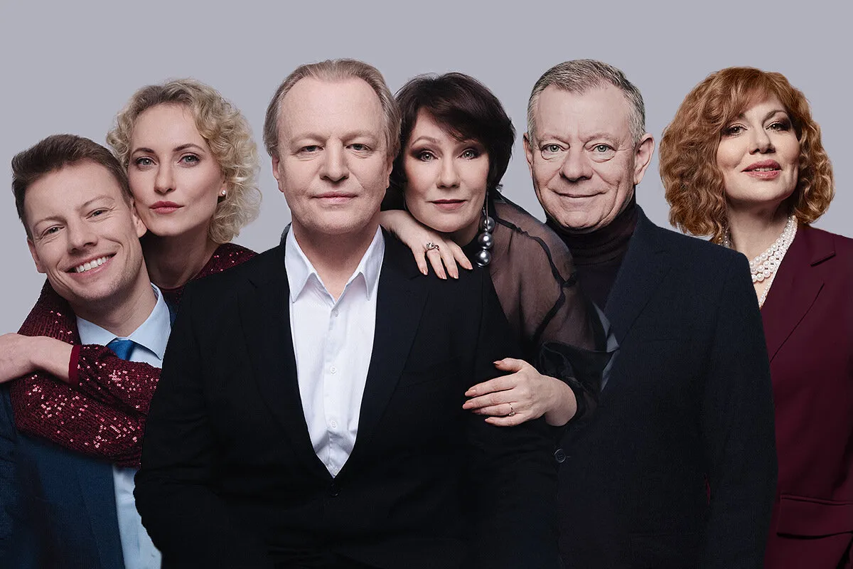 Билеты на Любовь в квадрате 15 дек 2025 Екатеринбург