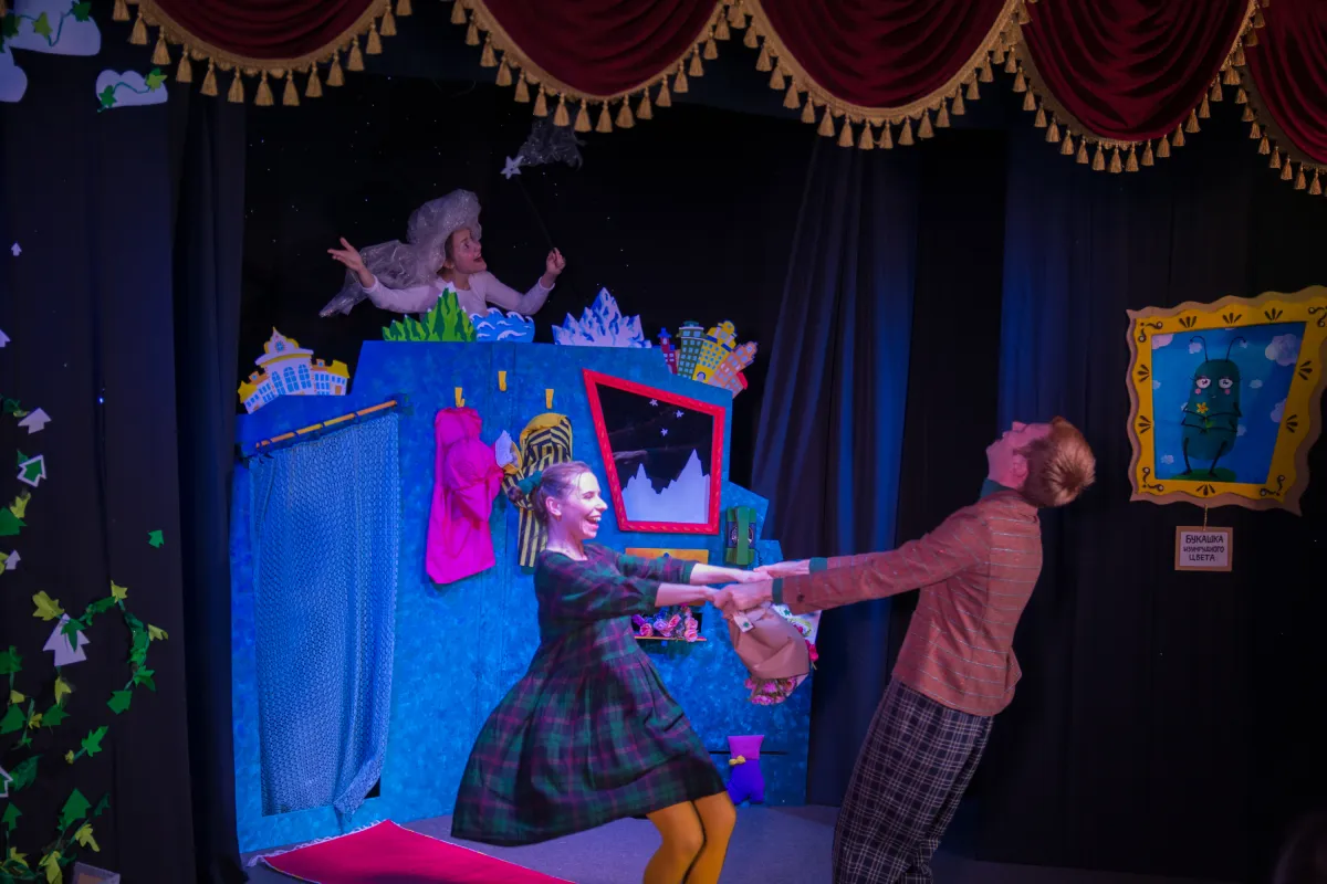 Билеты на Мечты сбываются! Екатеринбург 24 янв 2026