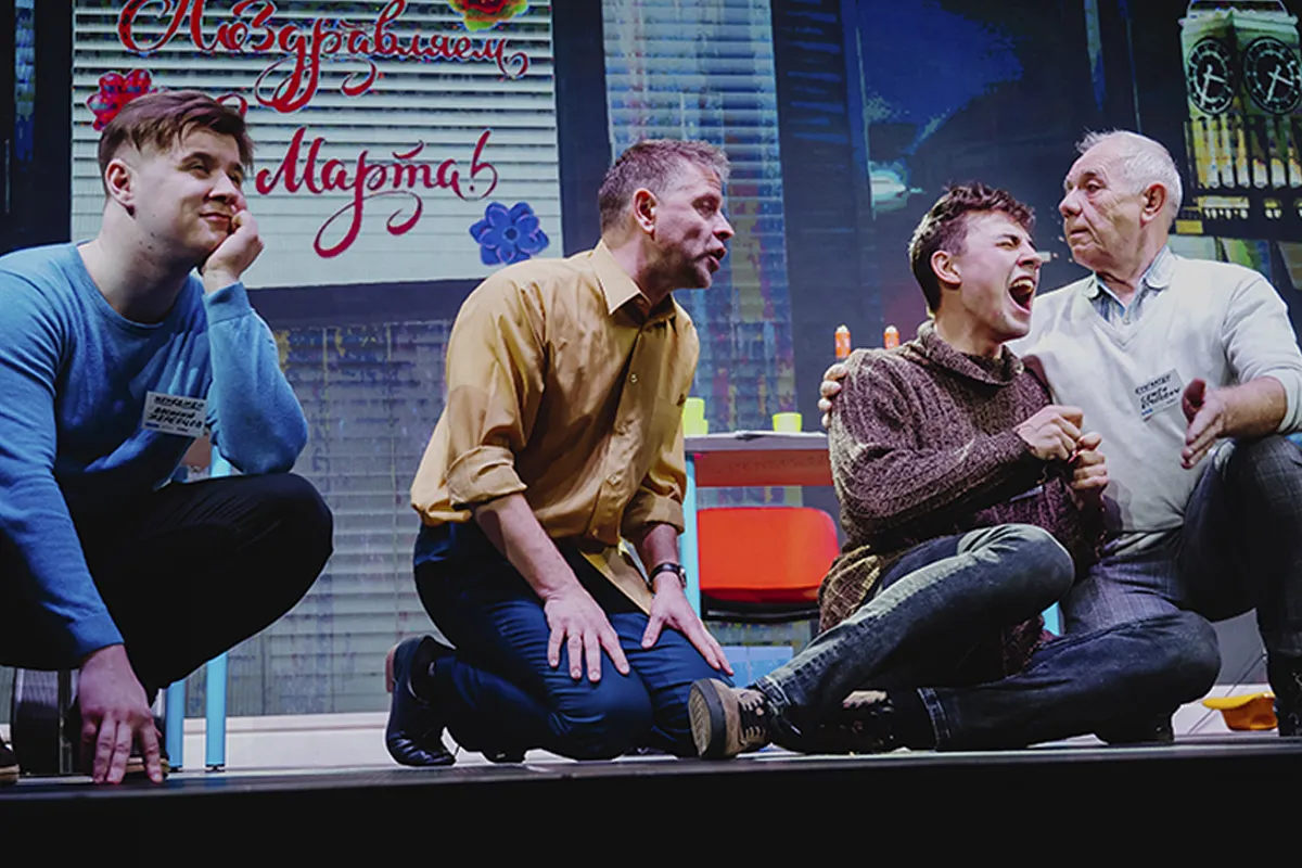 Билеты на Корпоратив в Красноярске 05 Де...