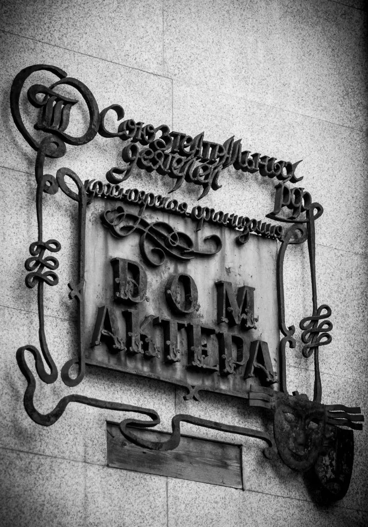 Билеты: Два мужа по цене одного, 03 Дек ...