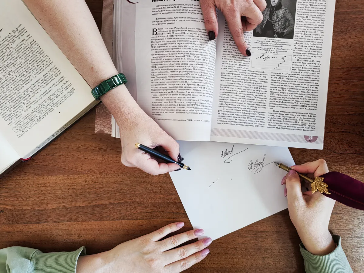 Билеты: Секреты графологии, Красноярск, ...