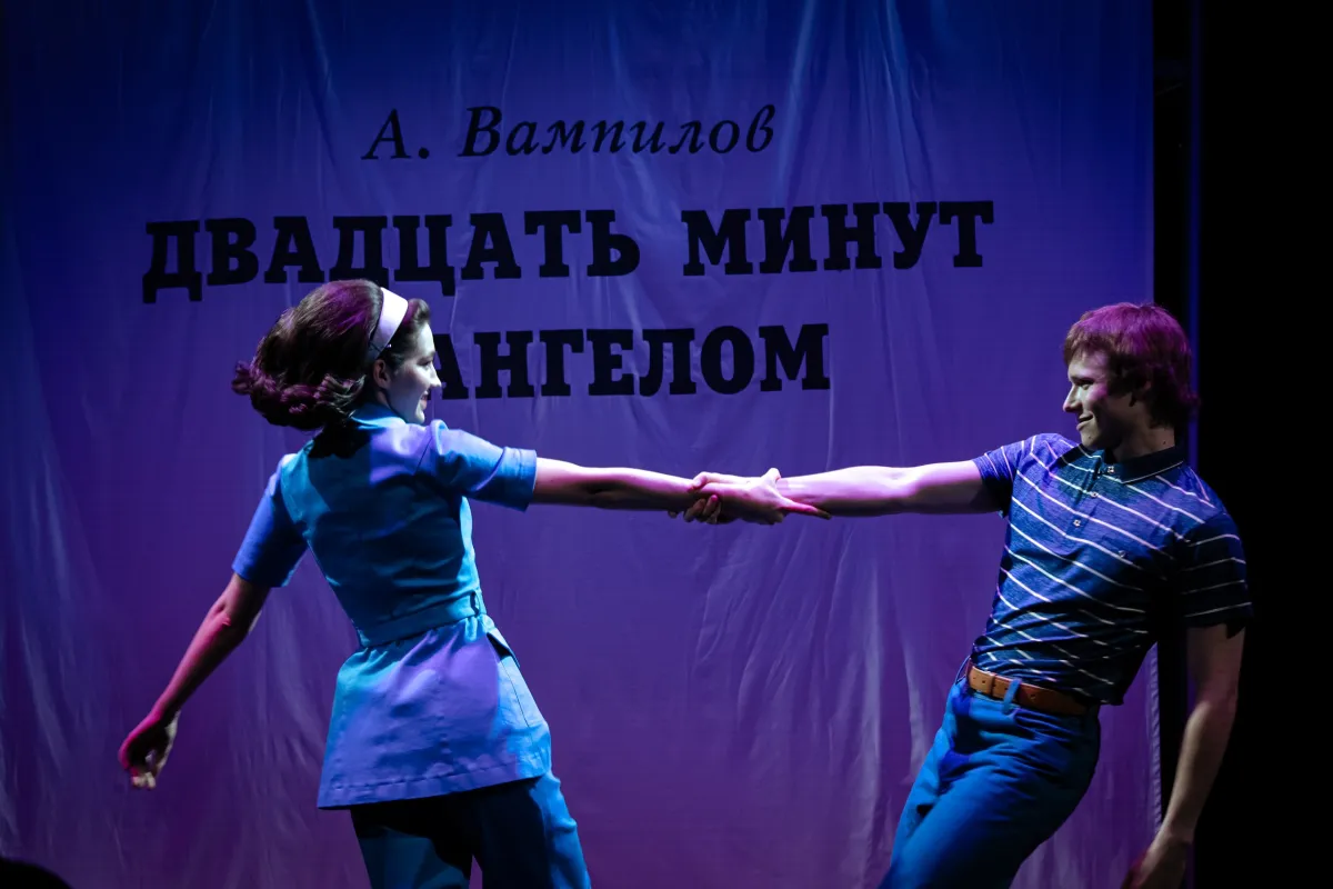 Билеты на «20 минут с ангелом» 24 Дек 2025, Красноярск