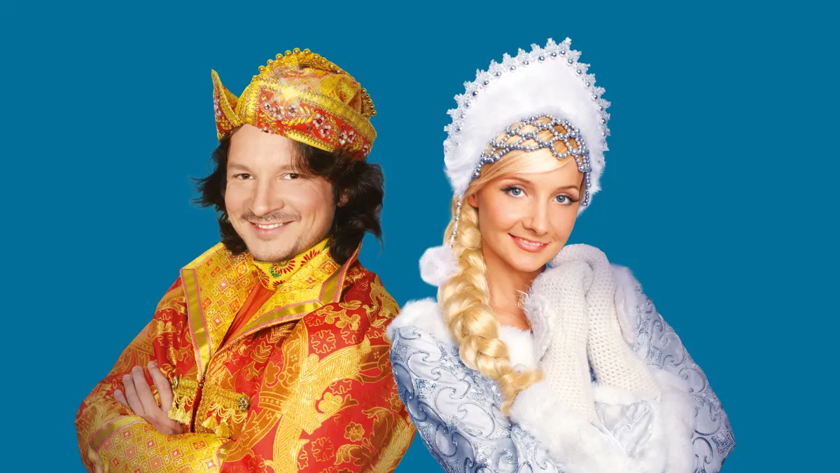 Билеты на Морозко на льду в Красноярске 01 янв 2026