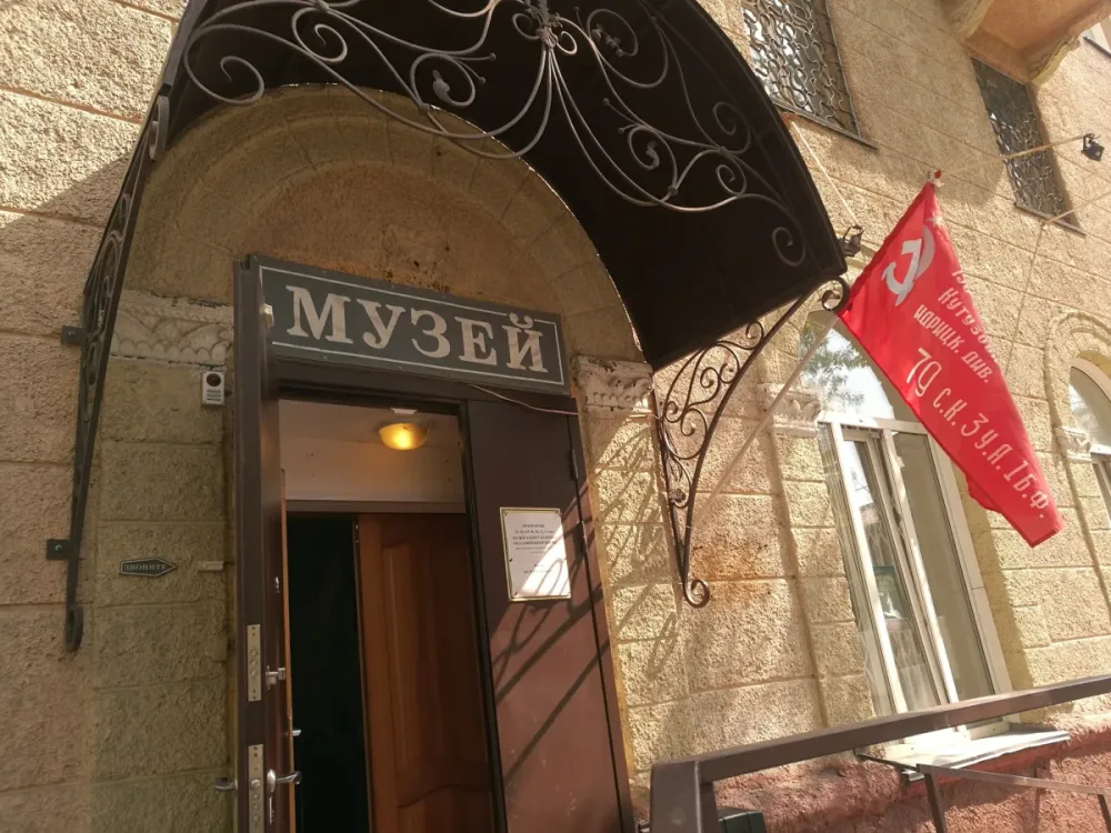 Билеты Музей Дзержинского района 29 Дек 2025