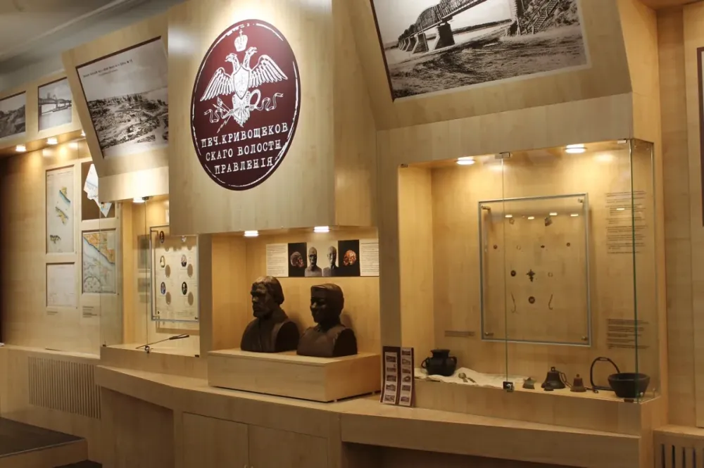 Билеты в Музей Новосибирск 29 Дек 2025