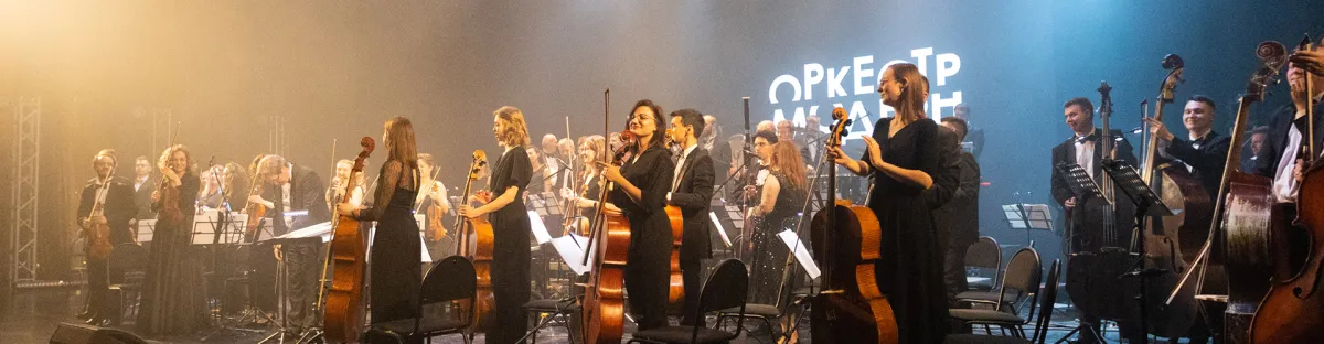 Билеты на концерт Ханс Циммер OST — Новосибирск 12 янв 2026