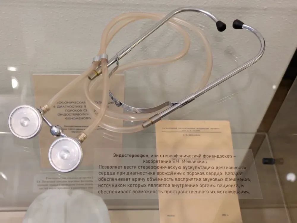 Билеты на Здравствуйте, доктор! Новосибирск, 27 Фе...