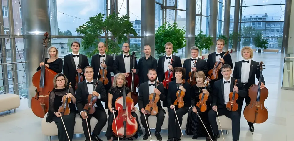 Билеты на Дневной концерт: 10 Марта 2026, Новосибирск