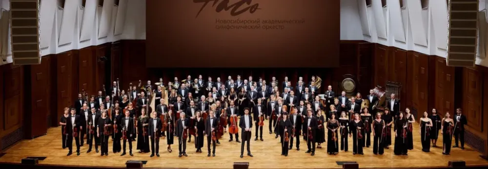 Билеты на симфонический оркестр в Новосибирске 13 мая 2026