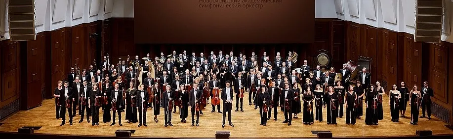 Билеты: Симфонический оркестр, Луганский. 2 июня 2026