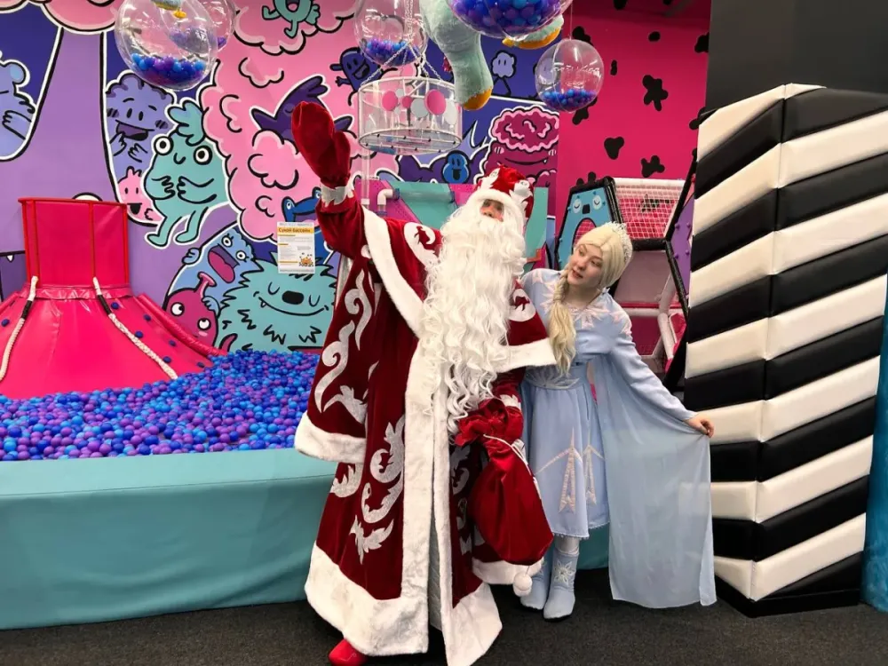 Билеты на Новый год в Banana Park, 25 Дек 2025