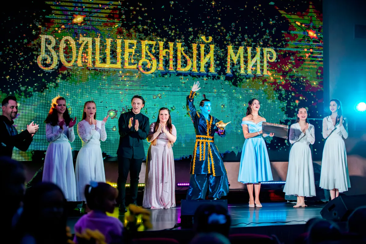 Билеты на Волшебный мир в Хабаровске 30 ...