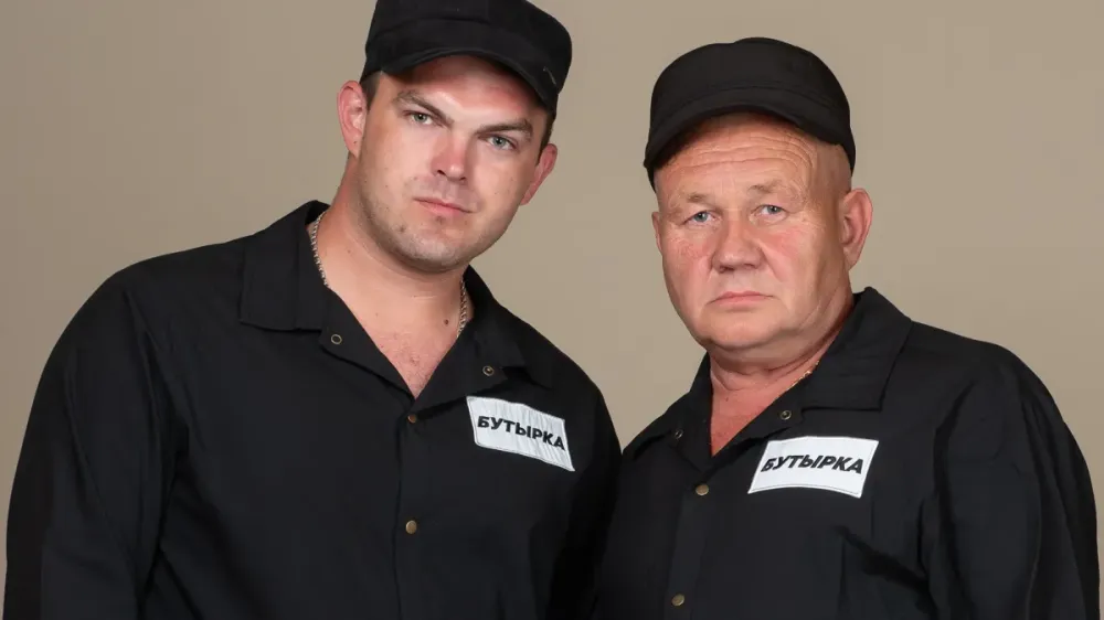 Билеты на Бутырку в Сургуте 28 Фев 2026