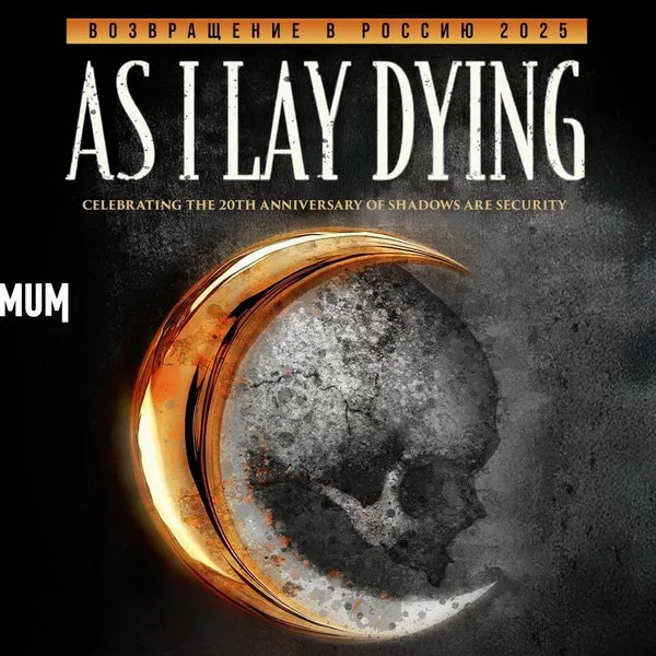 As I Lay Dying возвращаются в Россию осенью 2025
