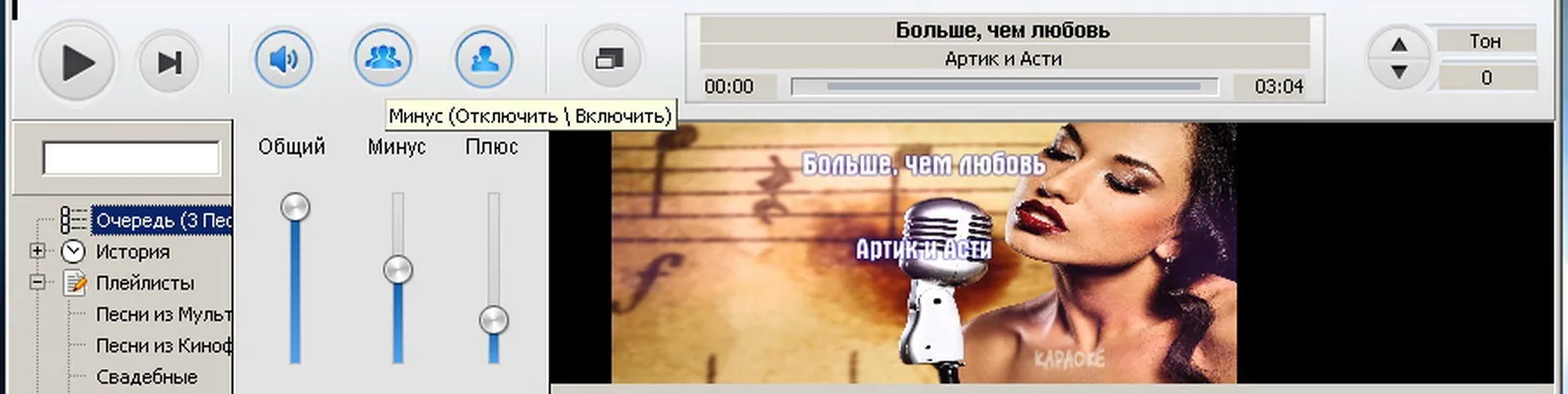 Открытие площадки «МТС Live Лето» в Лужниках: хедлайнеры и сюрпризы