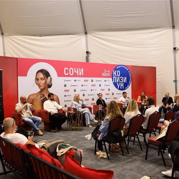 Colisium Sochi 2026: главные итоги форума о будущем музыки