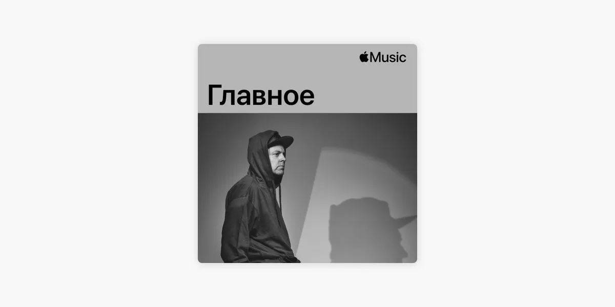 DJ Shadow представляет трек «Building Steam With A Grain Of Salt»
