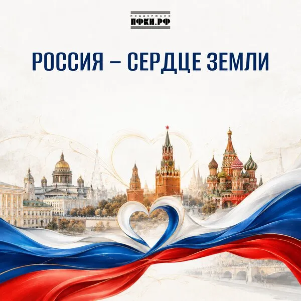 Shaman, Басков и другие представили песню «Россия — сердце Земли»