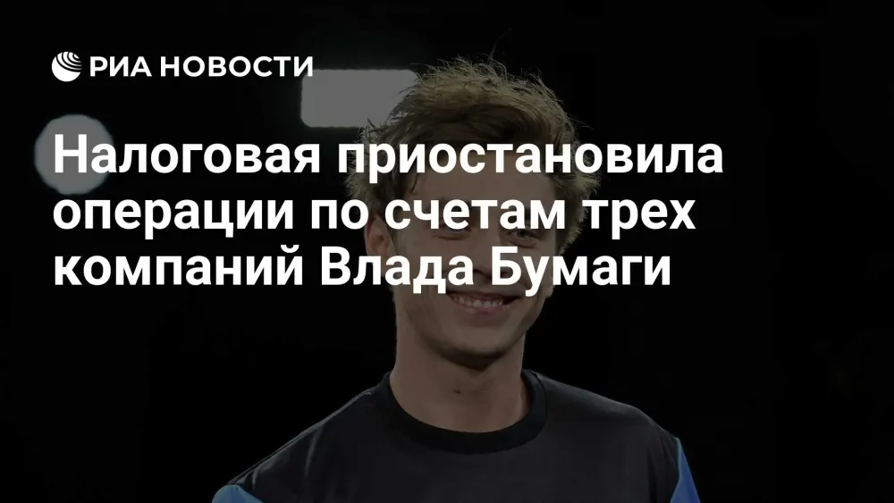 У Влада А4 заблокировали счета: что случилось с бизнесом блогера?