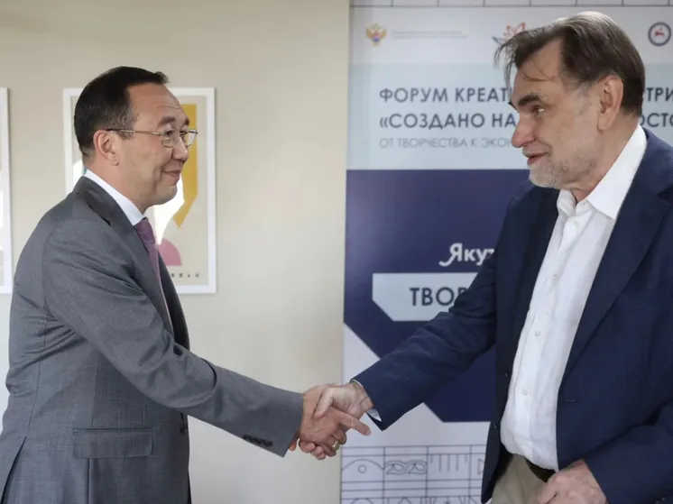 Global Entertainment Market 2025: Якутия станет центром медиарынка