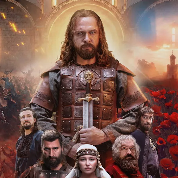 Премьера сериала «Князь Андрей» 16 марта 2026 на «России»