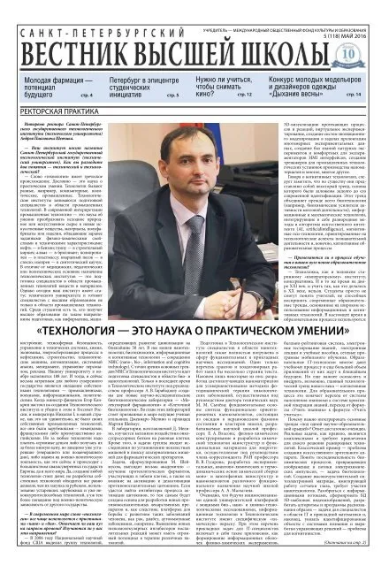 Внук люксового парка Александр Тельнов: интервью о семье и творчестве