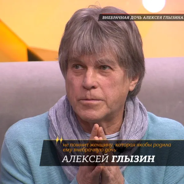 Алексей Глызин узнает о дочери: итоги ДН...